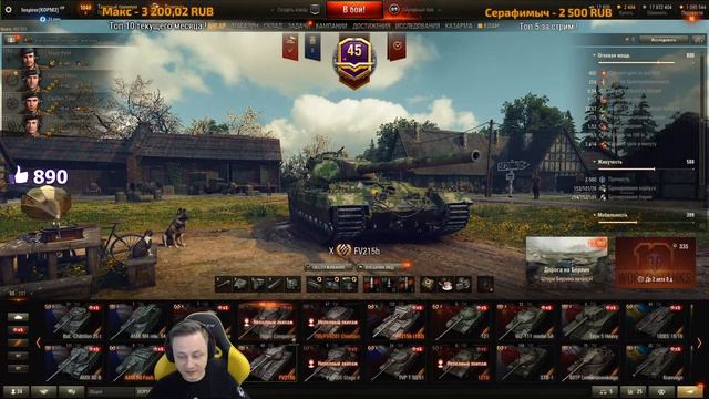 ★ Техника 10 лвл на ЗАКАЗ ★ смотреть онлайн