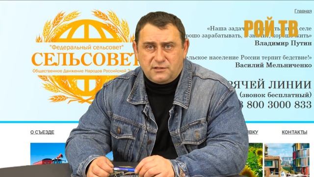 Союз Людей дела (В.Мельниченко, С.Серебряков, М.Калашников)