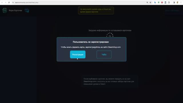 Как быстро получить карточки в Steam в 2024 году смотреть онлайн