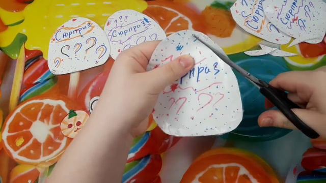 Самодельные СЮРПРИЗЫ #ЕДИНОРОГИ / Распоковка сюрпризов!!!