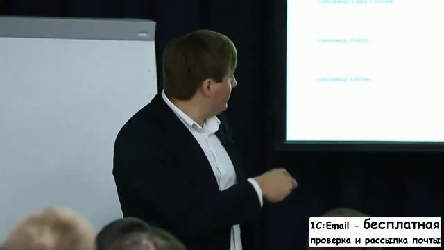 Антон Петроченков как сделать успешную email рассылку Часть 3