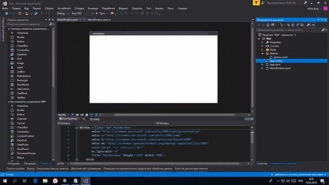 Wpf C# окно как в Visual Studio