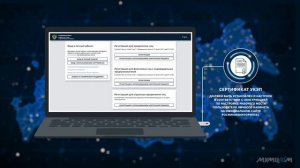 РОСФИНМОНИТОРИНГ: Регистрация в Личном кабинете