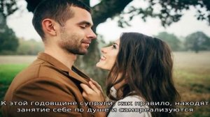 Годовщина свадьбы 21 год: какая это свадьба, как отметить и поздравить супруга