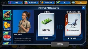 ПЕРВЫЙ КРУТОЗАВР - Jurassic World The Game #29.mp4