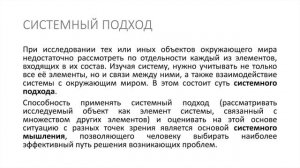 10 класс. Информационные связи в системах различной природы (УМК БОСОВА Л.Л., БОСОВА А.Ю.)