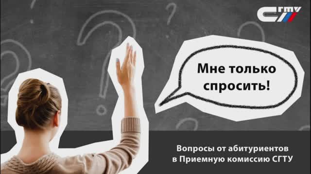 Мне только спросить! Руслан Раимович Григорьев, замначальника Военного учебного центра