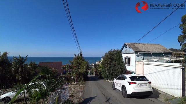 НЕДВИЖИМОСТЬ в СОЧИ. Земельные УЧАСТКИ! Лазаревский РАЙОН города СОЧИ