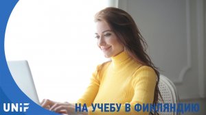 9 апр. 2020 г. КАК ПОСТУПИТЬ НА УЧЕБУ В ФИНЛЯНДИЮ В 2021 ГОДУ.