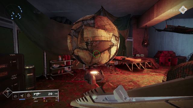 Постой и послушай записи эликсни Эйдо Destiny 2