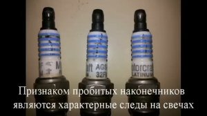 Дергается авто при разгоне