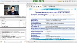 "Инвестиционные возможности для частного инвестора" А. Ховратов (11.10.2014)