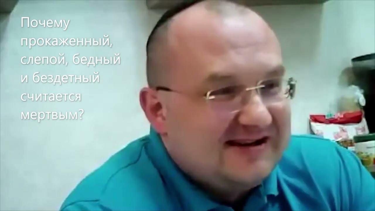 Почему прокаженный, слепой, бедный и бездетный считается мертвым? Недельная глава Мецора