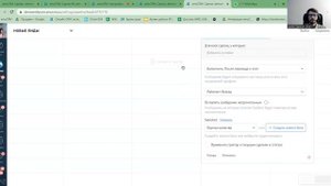 Как настроить автоматический сбор NPS в amoCRM на расширенном тарифе