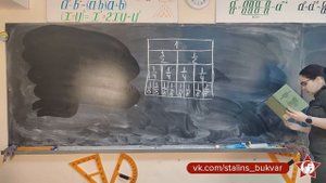 Наталья Саакян — Действия с дробями в начальной школе