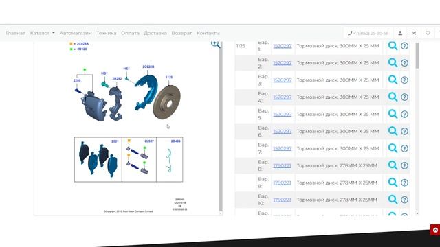 Поиск запчастей с помощью оригинальных каталогов на сайте sevres.ru смотреть онлайн