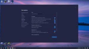 Как отключить рекламу в Bluestacks 5