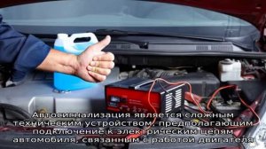 Шерхан мобискар 2 инструкция по эксплуатации