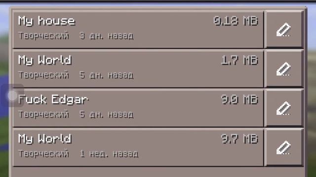 как скачать скин в майнкрафте на iOS смотреть онлайн