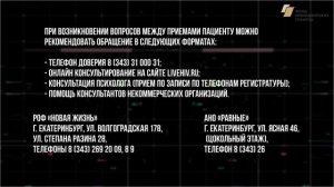 ВИЧ_ АРВТ. Схемы лечения. Что нужно знать_ Инструкция для медиков_ Фонд Новая жизнь_ ЛЖВ