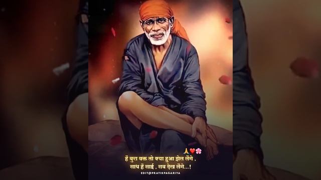 Sai Baba Whatsapp Status 2021 || New Sai Baba Status || Om Sai Ram || Sai Ram Status