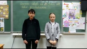 Поздравления учеников к Юбилею школы