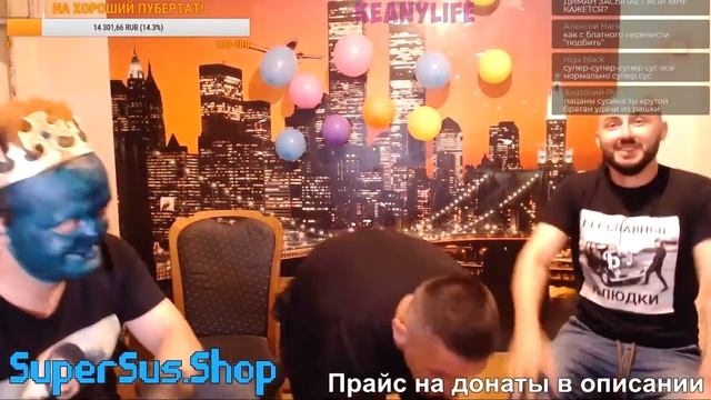 СУПЕРСУС И БЕССЛАВНЫЕ УБЛЮДКИ ИНТЕРЕСНЫЕ ИСТОРИИ [СУПЕРСУС] смотреть онлайн