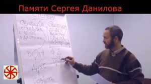 Сергей Данилов ( вольный казак, офицер запаса, исследователь).