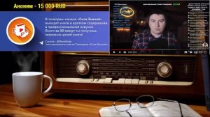 [Ежи Сармат Смотрит] Коммунизм и Кадавризм (Константин Кадавр)