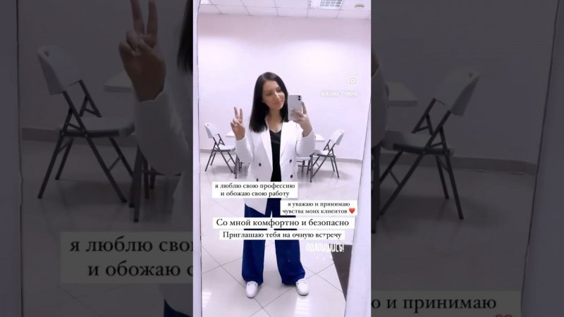 Приглашаю на очную консультацию в мое уютное пространство! Подробнее в комментариях