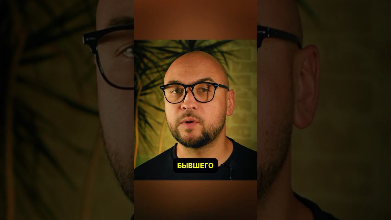 Рабочий способ вернуть бывшего парня #вернутьбывшего #вернутьлюбимого #вернутьмужа #вернутьпарня