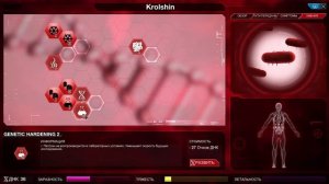 plague Inc бактерия на КРАЙНЕМ уровне сложности БЕЗ ГЕНОВ 2021 гайд как пройти бактерию #1