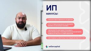 Что лучше – ИП, ООО или Самозанятый – ЧТО ВЫГОДНЕЕ выбрать для маркетплейсов?