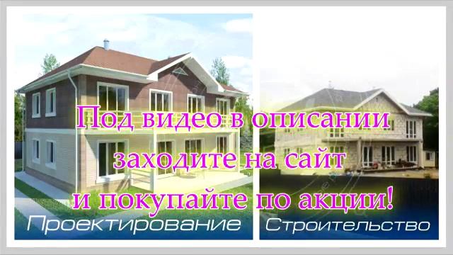 проект дачи односкатной крышей