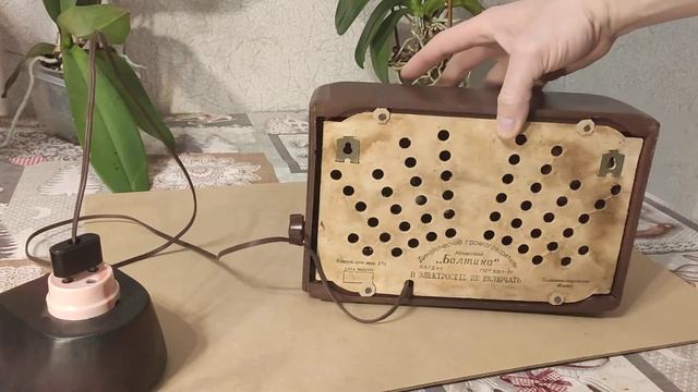 Радиоточка Балтика 1956 года смотреть онлайн