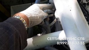 Сервисное обслуживание Юнилос Астра 5