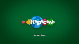 Безразмерка (Карусель, лето 2019) (1)