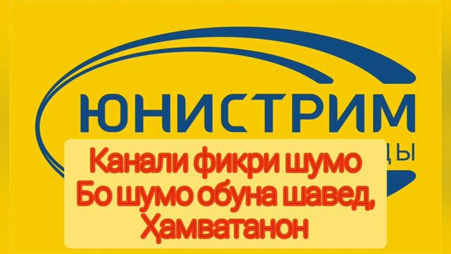 Проблемаи денежный перевод хал шуд! смотреть онлайн
