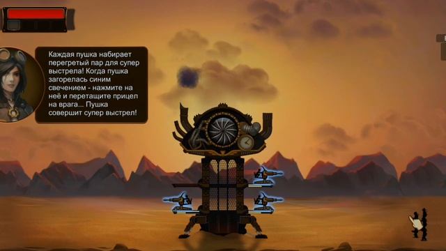 Прохождение игры Steampunk Tower 2 смотреть онлайн