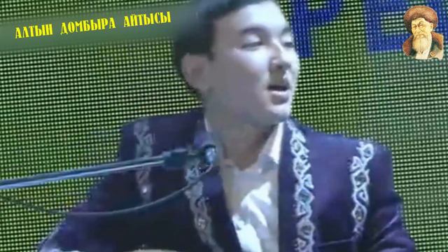 АЙТЫС. ЖАНДАРБЕК пен МҰХТАР 2 бөлім