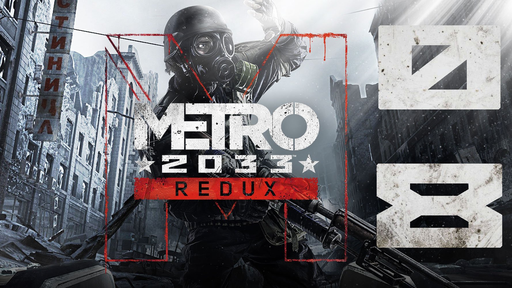 Metro 2033 Redux. Серия 08 (Чёрная станция, Полис, Аллея)