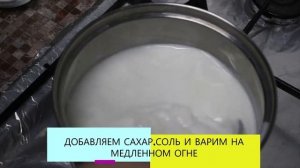 КАША МОЛОЧНАЯ ИЗ ПШЕНА/СПОСОБ ПРИГОТОВЛЕНИЯ МОЛОЧНОЙ КАШИ ПШЕННАЯ/КАК ПРИГОТОВИТЬ КАШУ ИЗ ПШЕНА/
