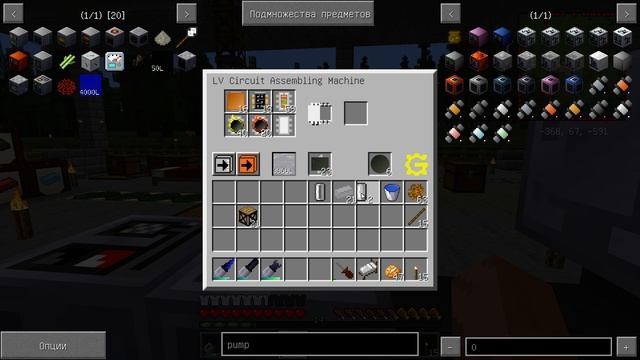 ИИС . Электрический век . 19. (Первая нефть, первый полиэтилен.) смотреть онлайн