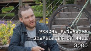 Обзор гравийного велосипеда Surly Straggler