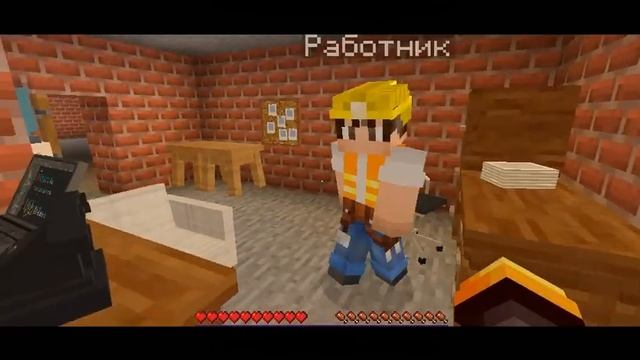 ?️Набор Билдеров! НУЖНЫ Билдеры для стройки карт. Сериалов МАЙНКРАФТ и т.д / ЗАХОДИ К НАМ!⚒️ смотреть онлайн