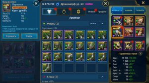 Лучший Ядовик В Игре! Обзор Героя: Дракоморф. RAID: Shadow Legends