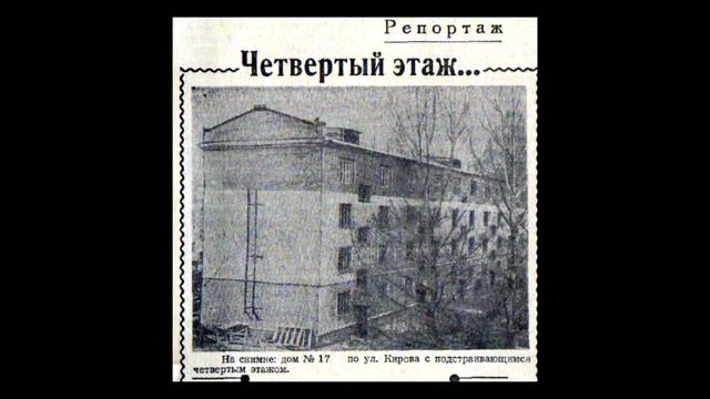 РЕТРО-ПЯТНИЦА - Типовая архитектура 1930-х годов смотреть онлайн