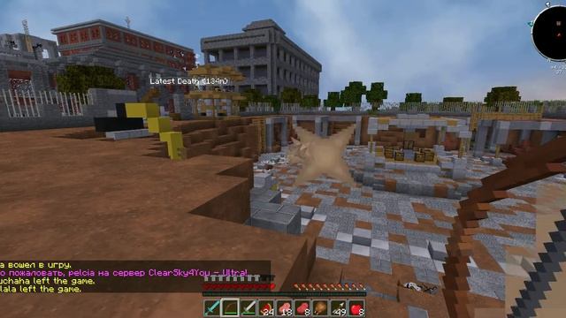 Голодные игры