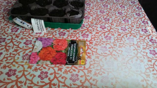 Посев семян смотреть онлайн