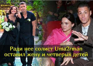 У актера Гелы Месхи новая возлюбленная. Кто она?